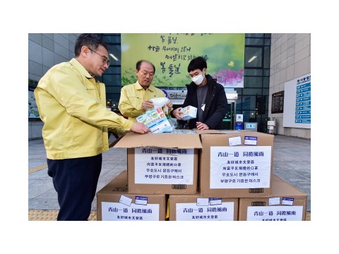 [크기변환]중국 웨이하이시 원덩구 부평구에 코로나19 확산방지 를 위한 마스크 기증2020-03-12 (2).JPG