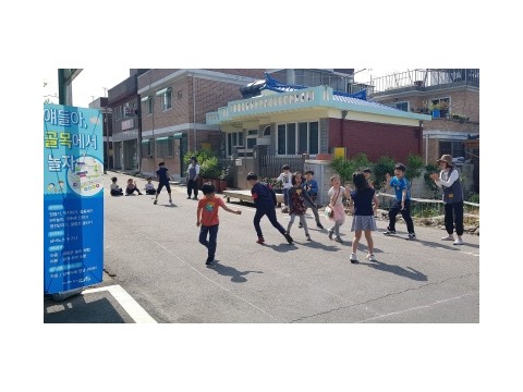 [크기변환]1번 기사 관련(2019년 골목놀이 프로젝 트에서 동구 아이들이 뛰어놀고 있다).jpg