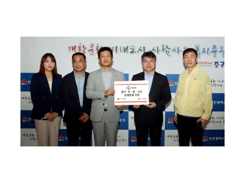 [크기변환]1-1 보도자료 사진(CJ제일제당(주) 인천 중 구 초중고교에 손세정제 1800여개 기탁).JPG