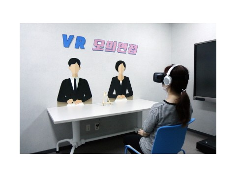 [크기변환]청년공간 ‘유유기지 부평’ 가상현 실(VR) 모의면접 서비스.jpg