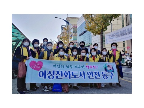 [크기변환]2 20201111 여성친화도시 캠페인 1.jpg